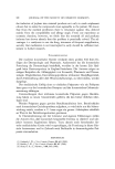 visit page 33