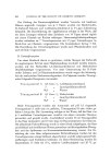 visit page 6