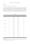 visit page 4
